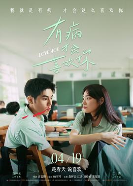 门锁 韩国电影在线观看
